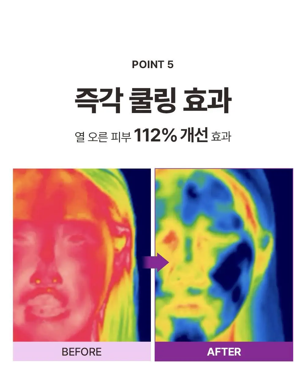 [모공탄력/매끈쫀광]비건이펙트 콜라겐 랩핑 마스크팩80ml(+브러쉬증정) 상세페이지 23